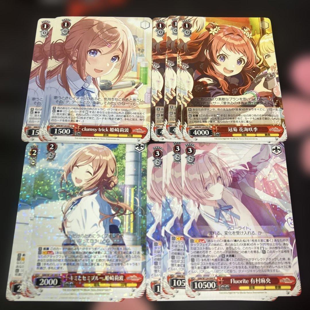 ヴァイス 学園アイドルマスター 4枚セット まとめ売り①