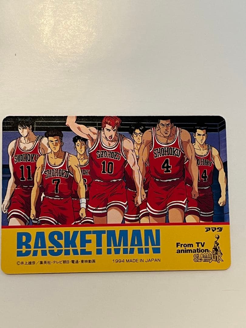 レア✨スラムダンク No.WGL-2 藤真 アマダ ヒーローコレクション　カード