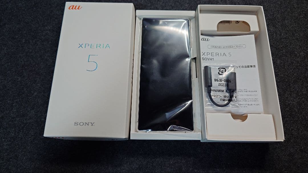 美品　au SONY Xperia 5 SOV41 グレー　ホワイト