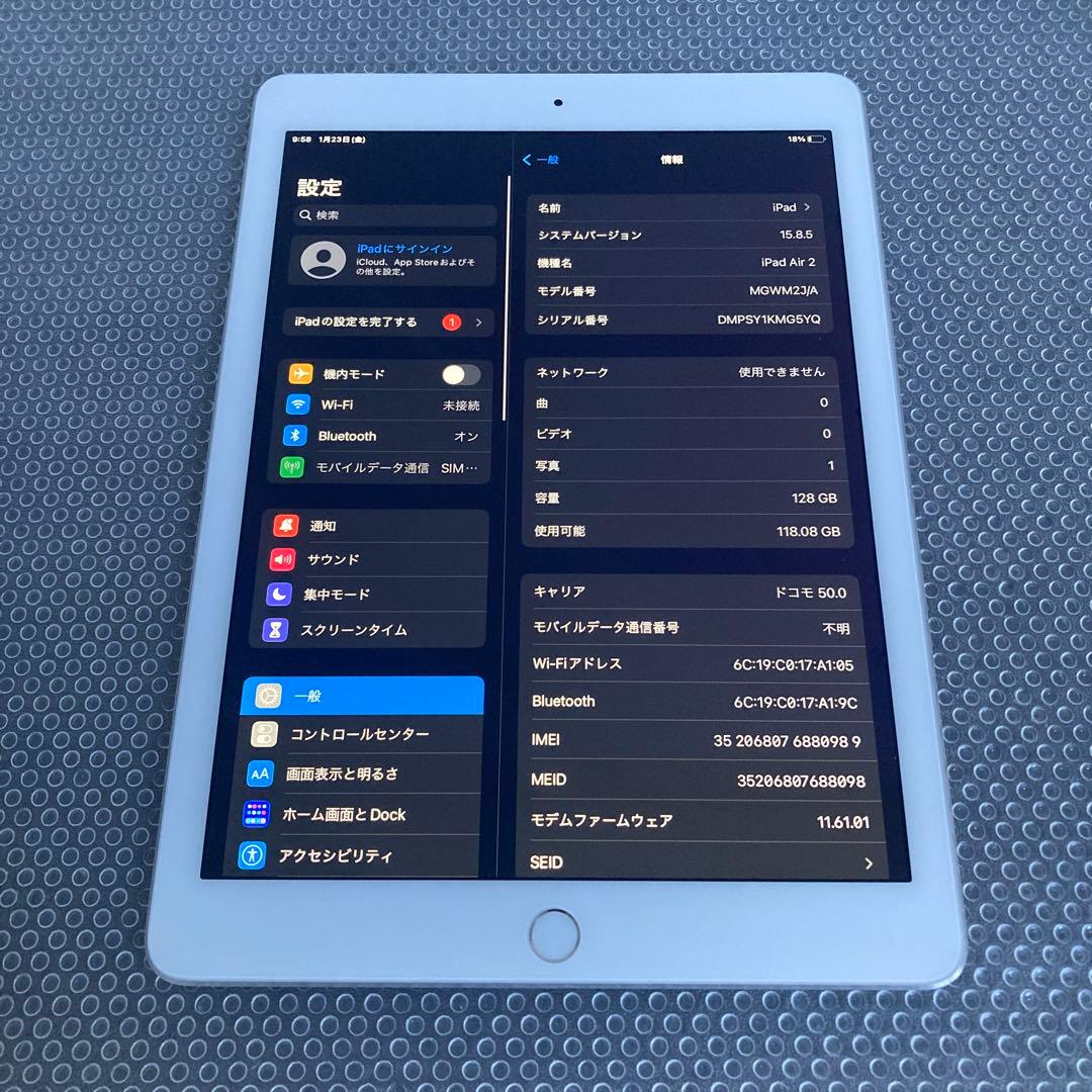 3939 極美品新品級☆電池最良好☆iPad Air2 128GB ドコモ☆