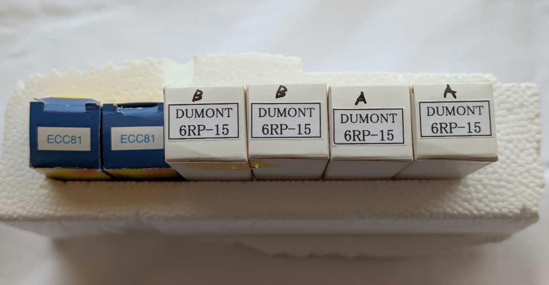 【aki1212】Leben 真空管アンプ 6R-P15