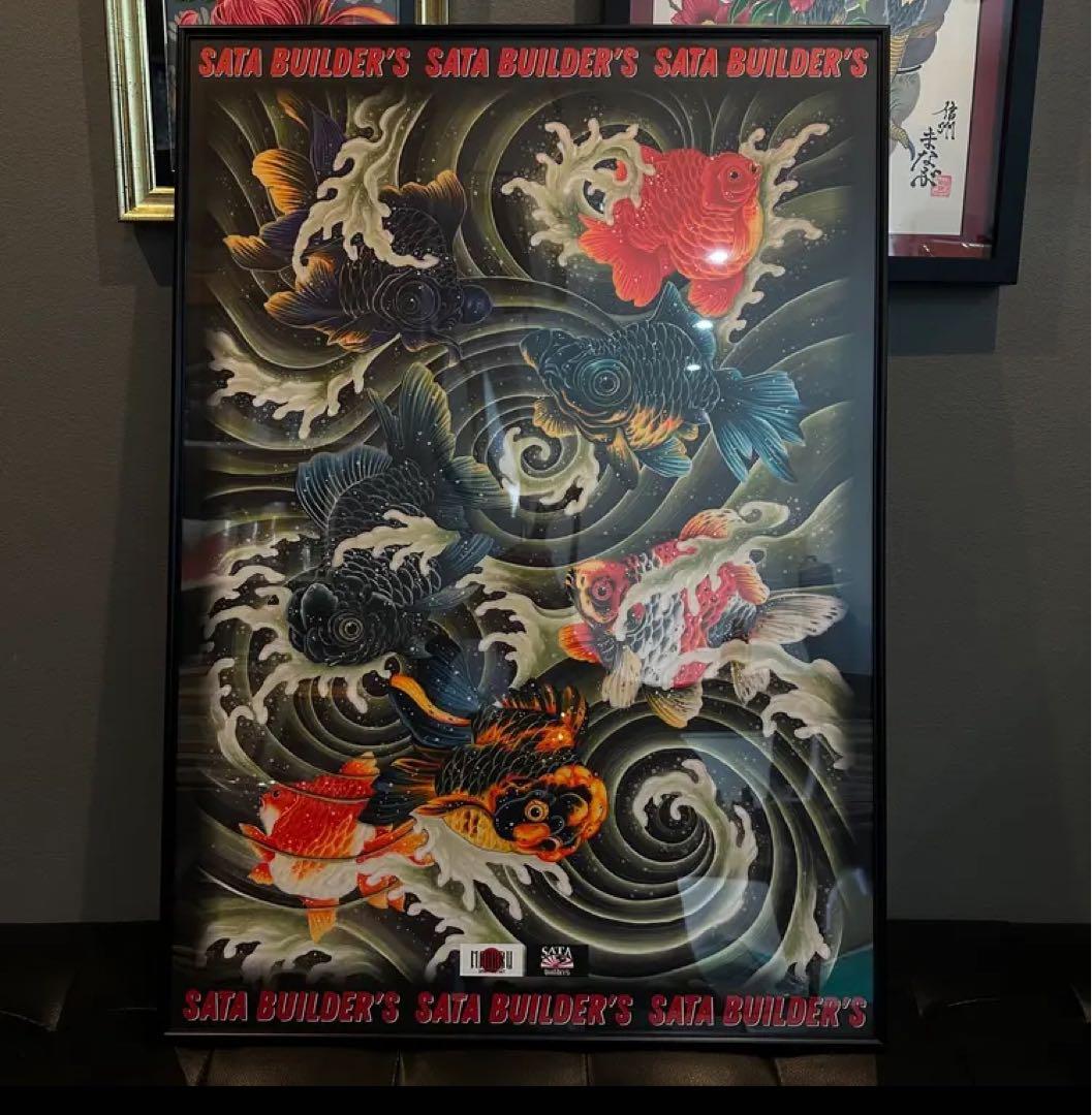 信州まなぶ×SATAbuilder's 金魚図　A1ポスター　佐田ビルダーズ