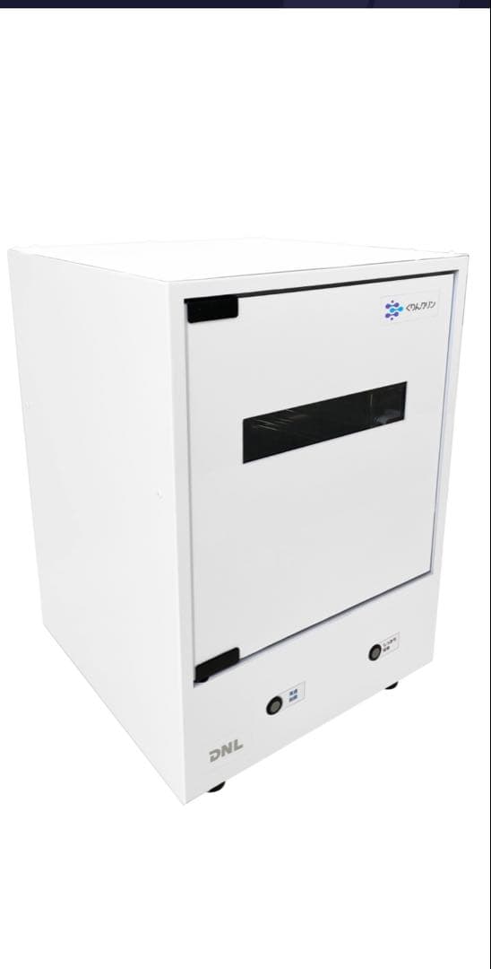 除菌装置　くりんクリン Box