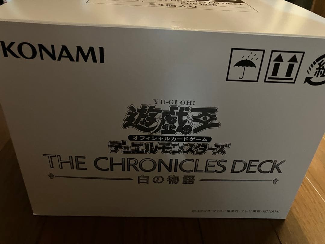 遊戯王 ストラク THE CHRONICLES DECK 白の物語　カートン