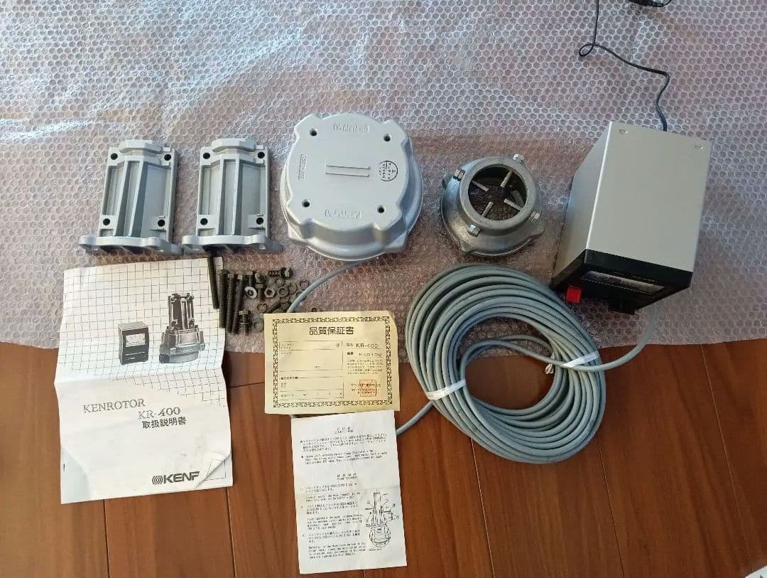 アンテナローテターKENPRO KR-400,方向指示器一式