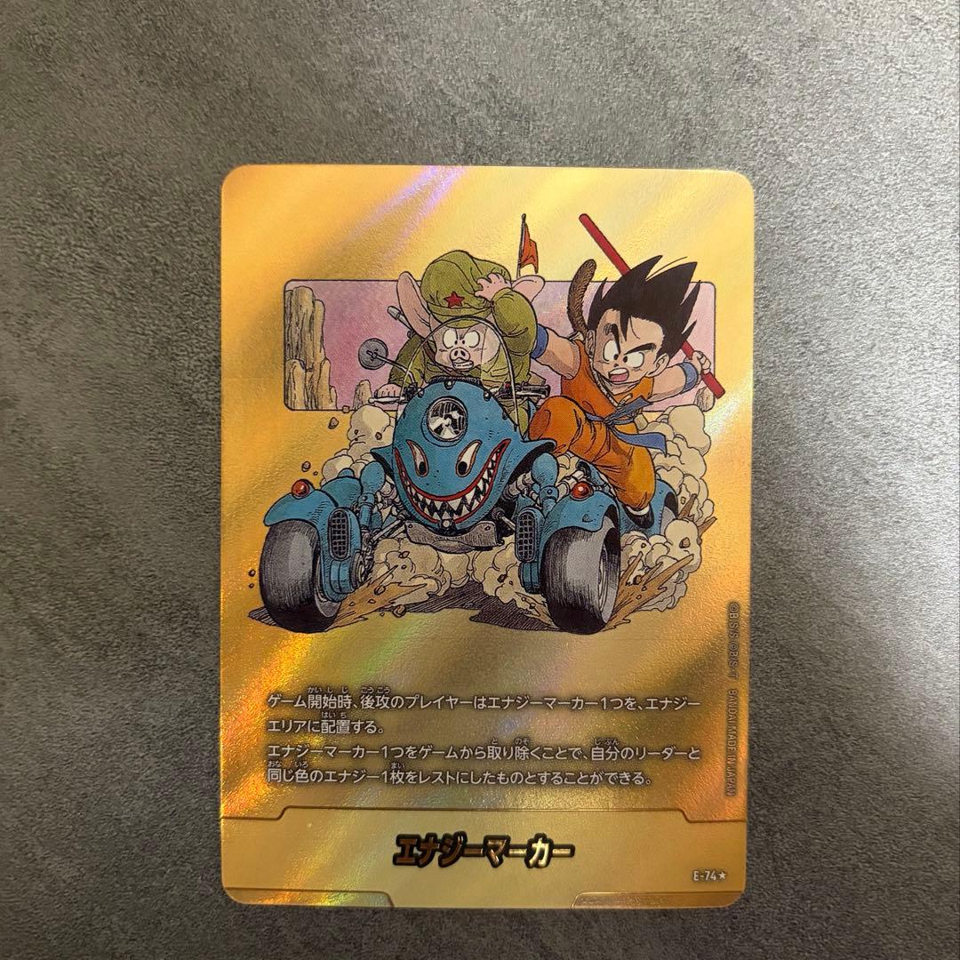 【匿名配送】フュージョンワールド エナジーマーカー E-74★ 金 1枚