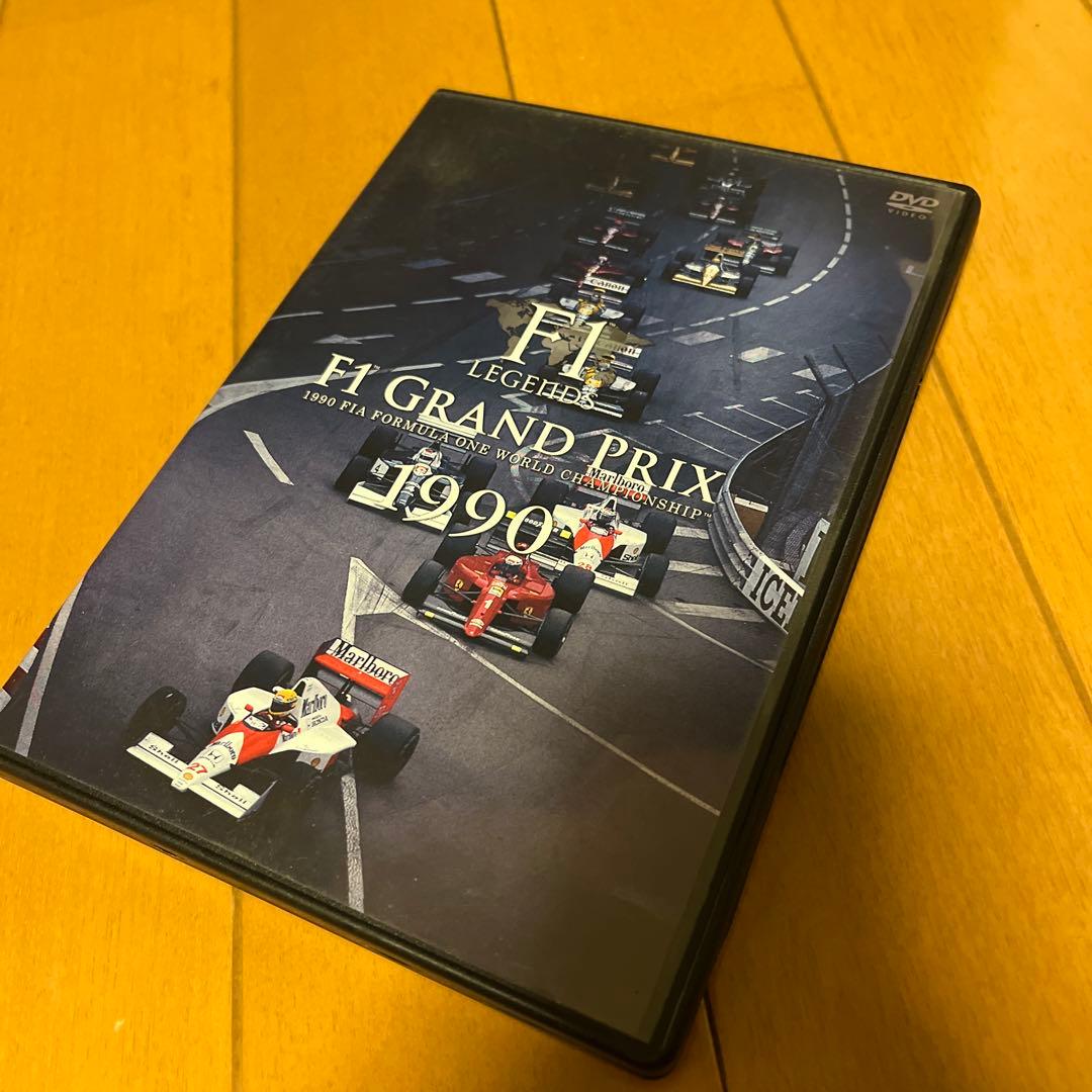 F1 LEGENDS F1 Grand Prix 1990〈3枚組〉