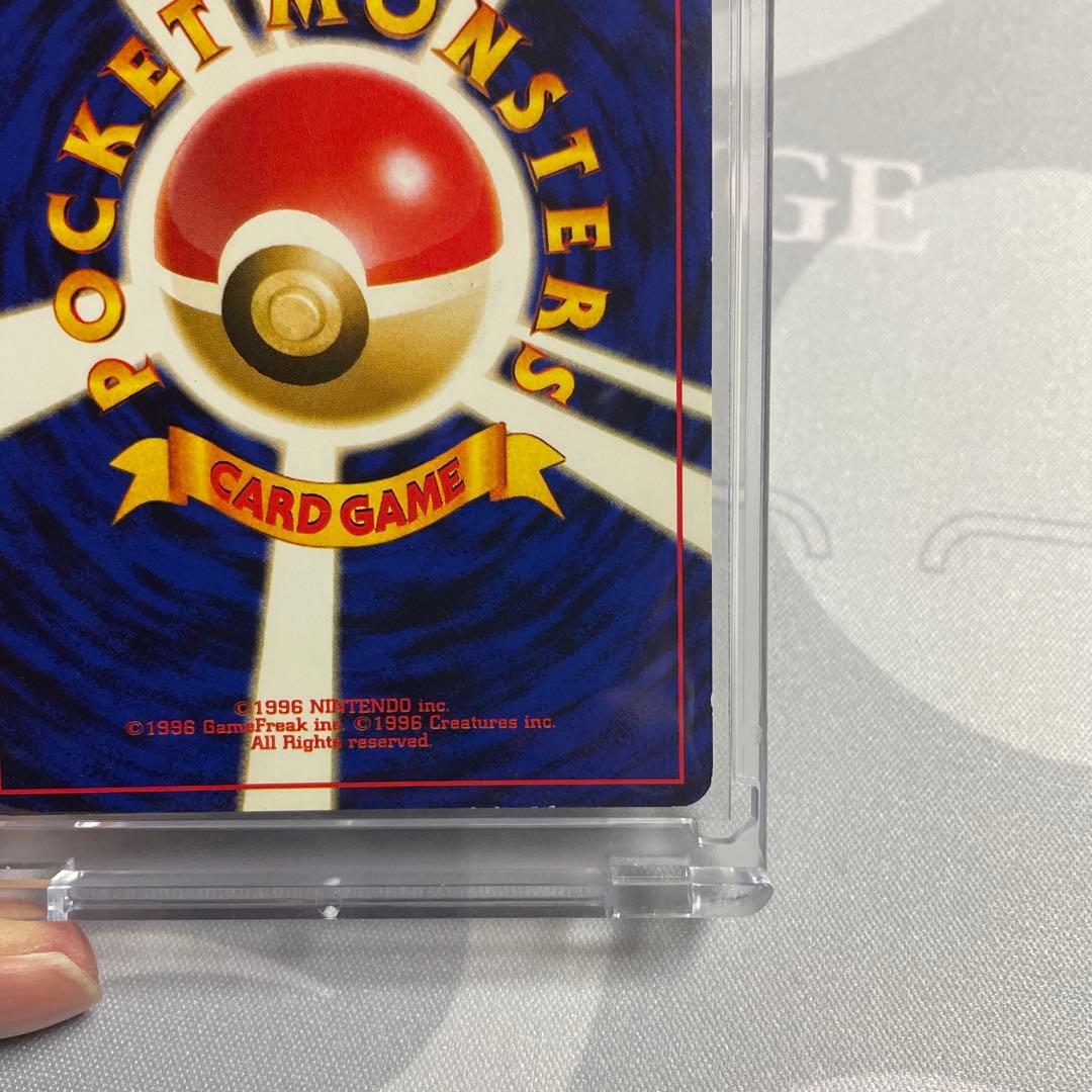 【美品❗️】旧裏　カメックス　キラ　ホロ強め