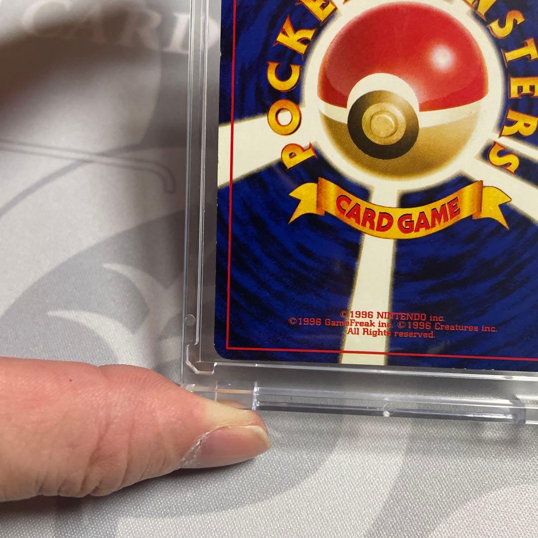 【美品❗️】旧裏　カメックス　キラ　ホロ強め