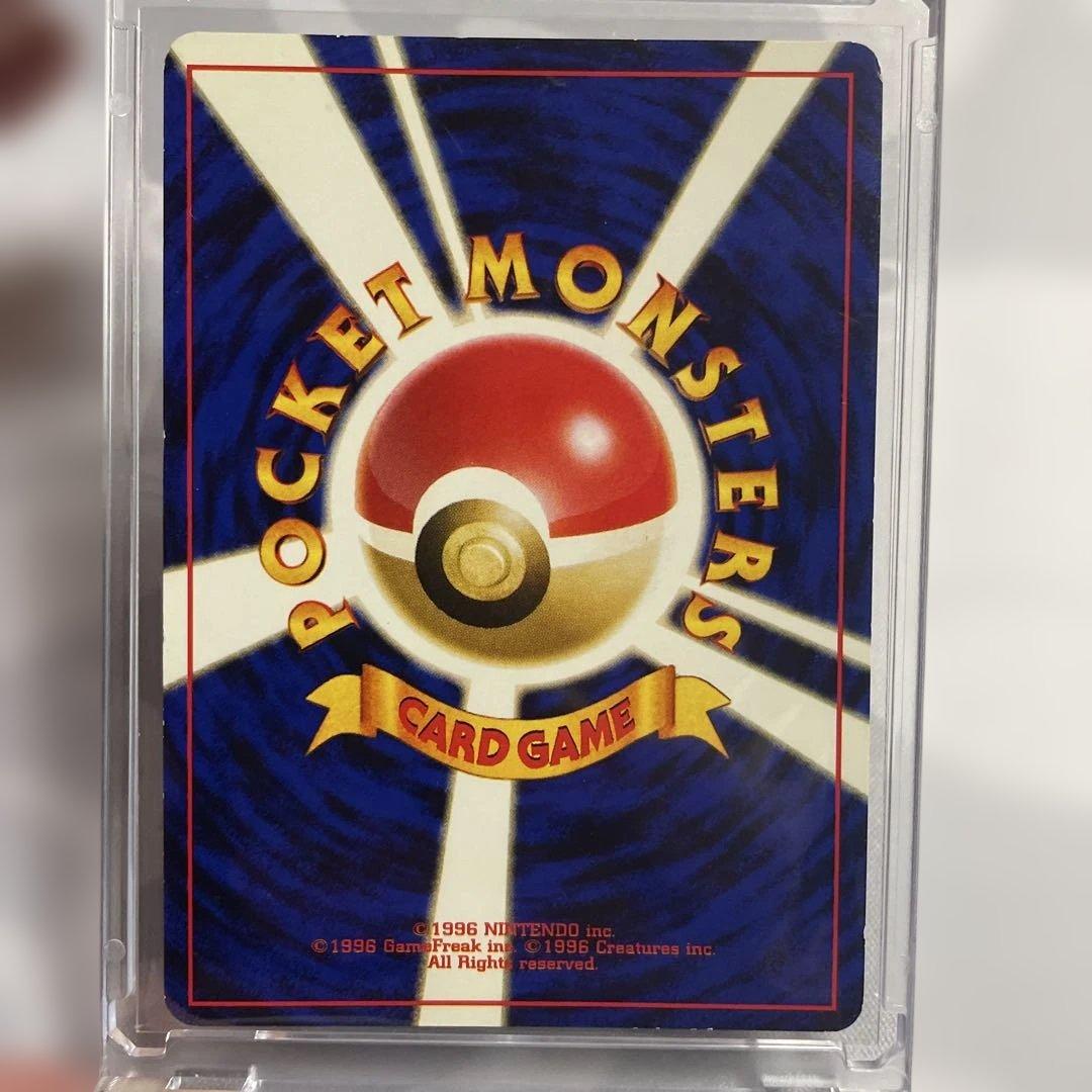 【美品❗️】旧裏　カメックス　キラ　ホロ強め