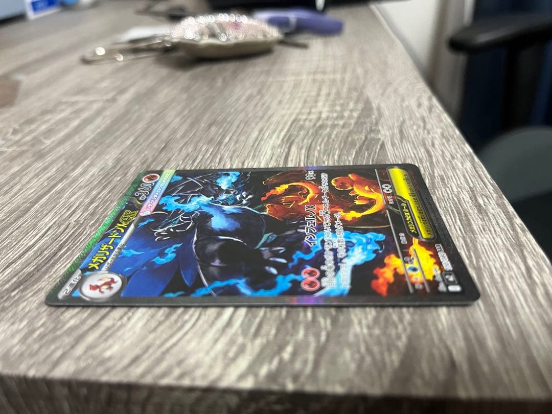 まぴ メガリザードンX SR XY6-036