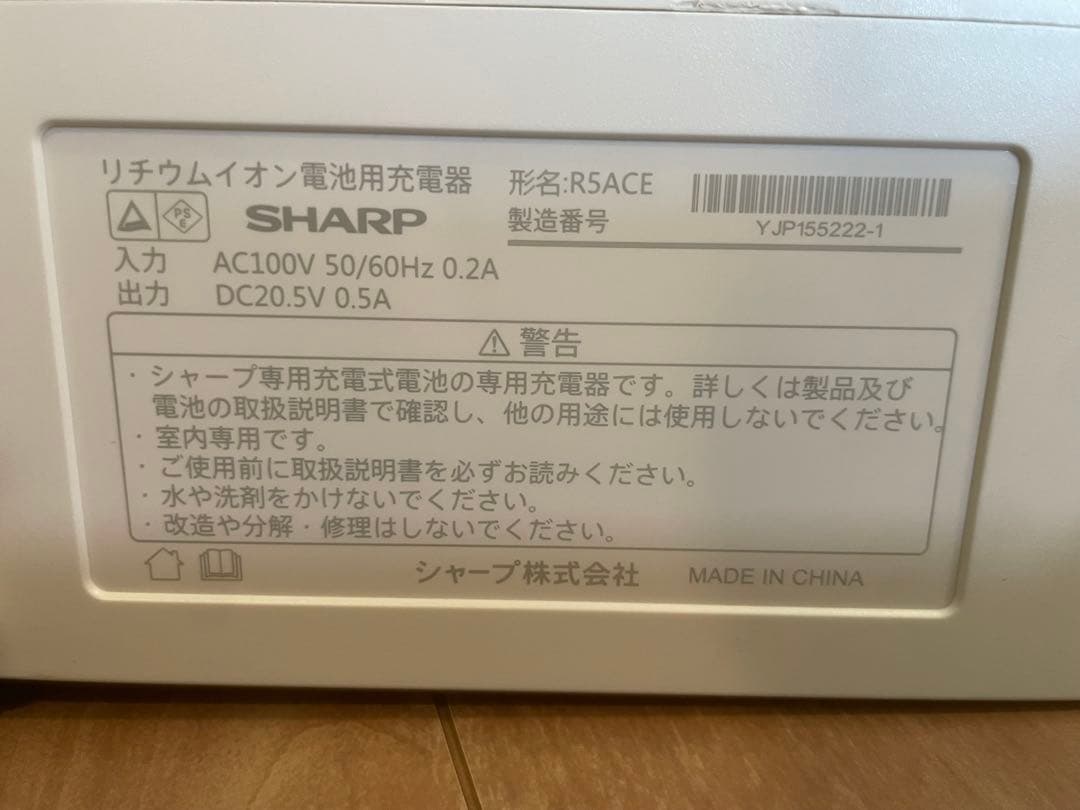 シャープ★掃除機★EC-FR5-B★