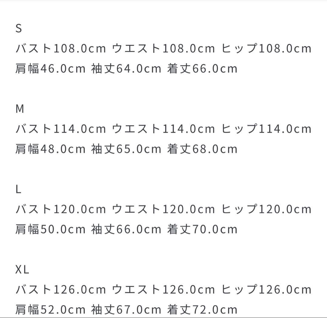 【希少レア】ꕥ新品未ꕥリサイクル フード付き パファージャケット黒