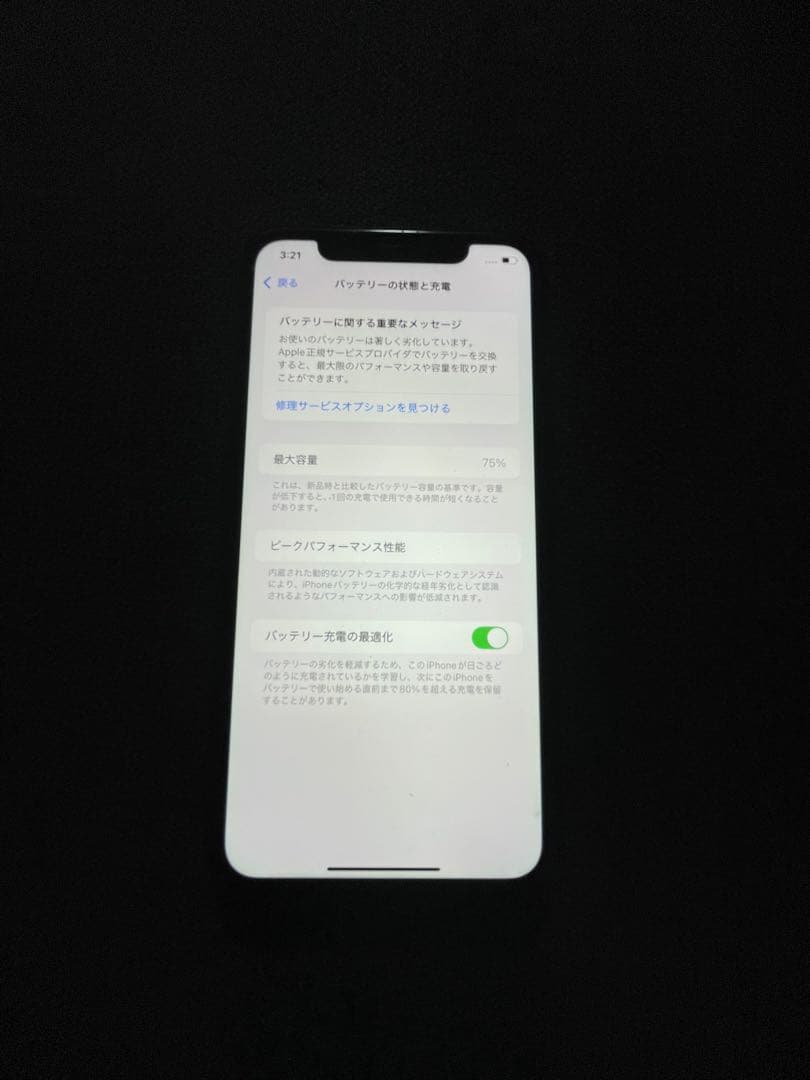 iPhone11 64GB simフリー　美品　完動品