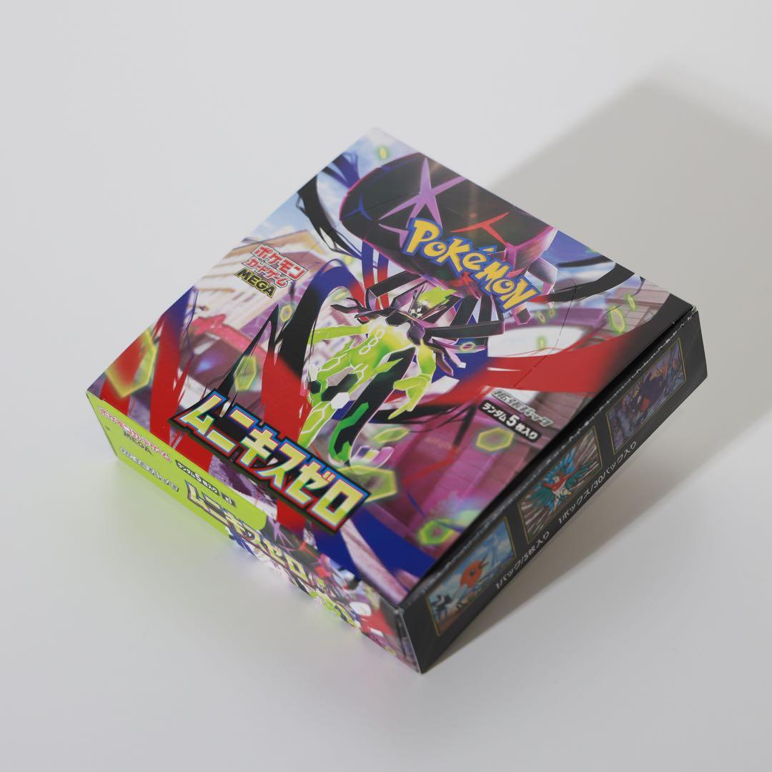 「新品」ポケモンカード　ムニキスゼロ拡張パック