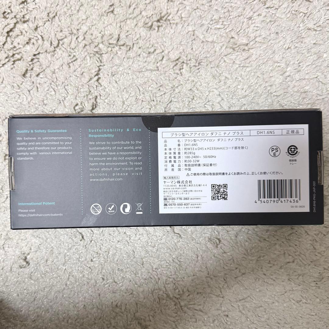 ダフニナノプラス YAMAN DAFNI nano+