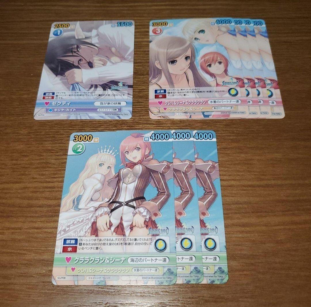 Vスパ　セガ　シャイニング・ウィンド　4コン