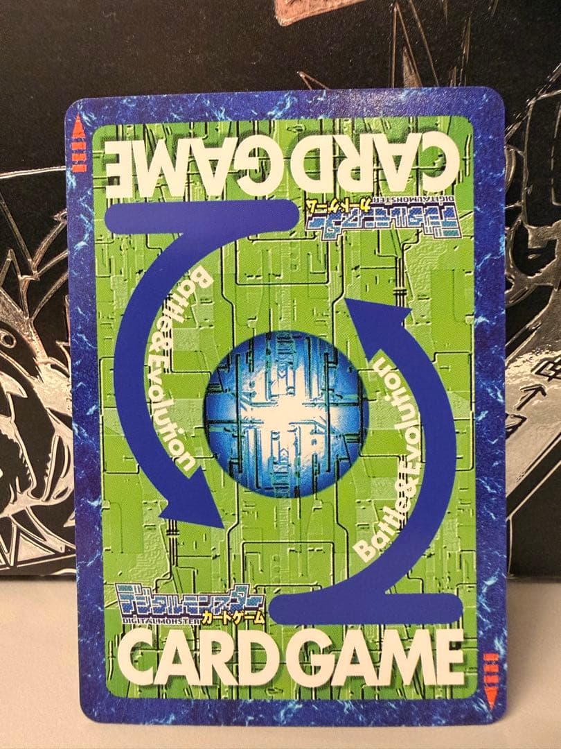 【Reシリーズ】No.139 インペリアルドラモン ファイターモード