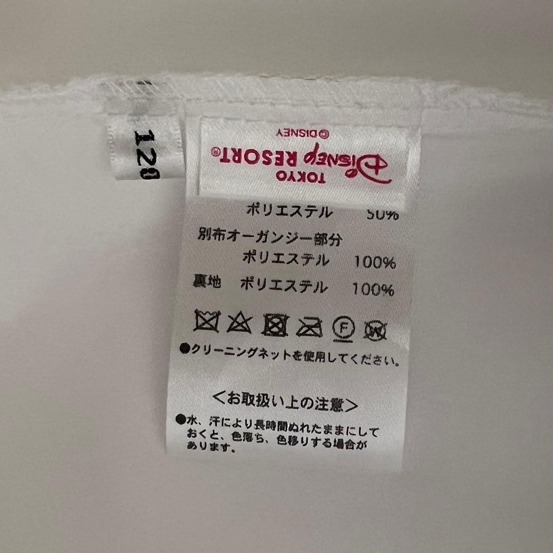 ビビディバビディブティック　シンデレラ　120 ドレス