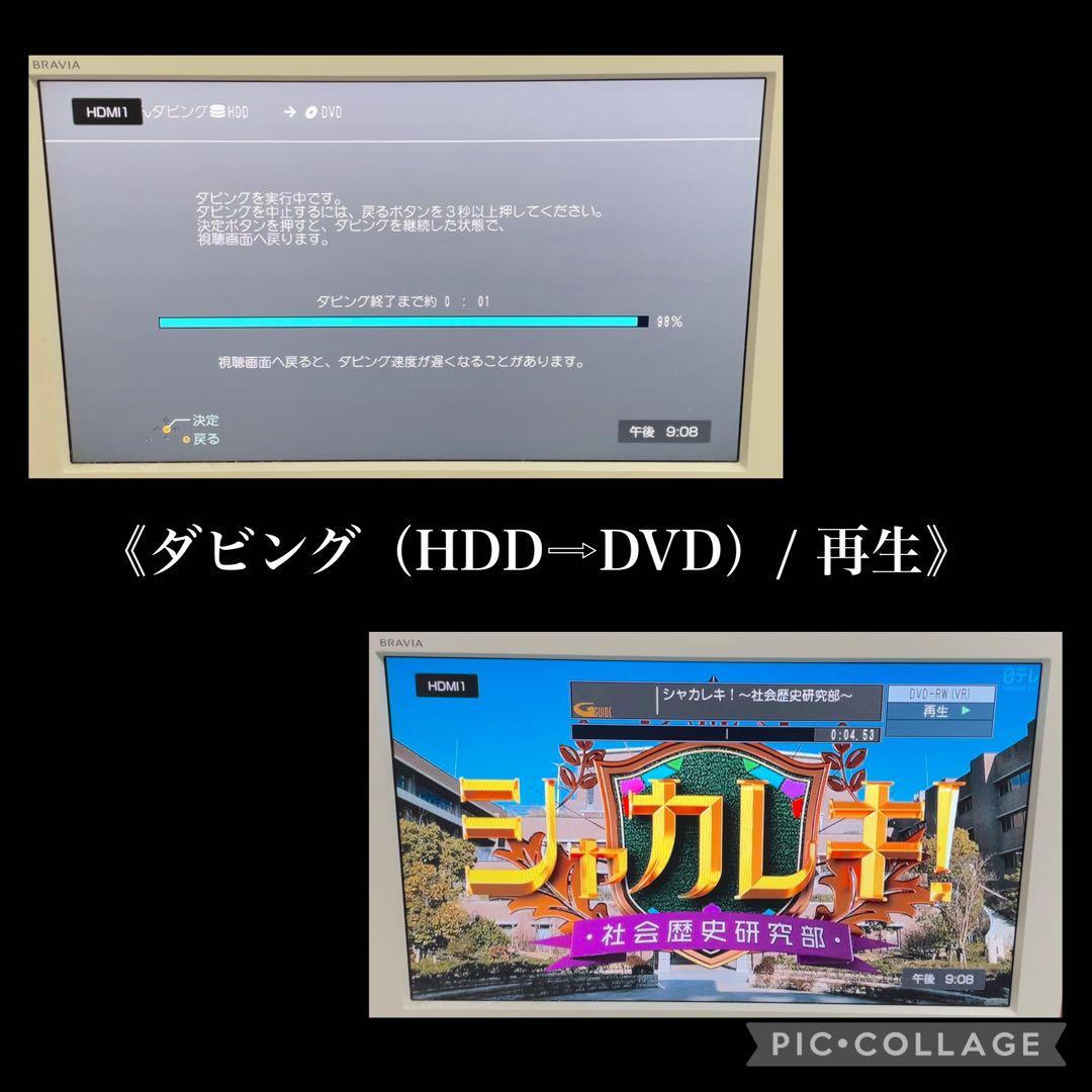 Panasonic DMR-BRW1060 Blu-rayレコーダー 1TB