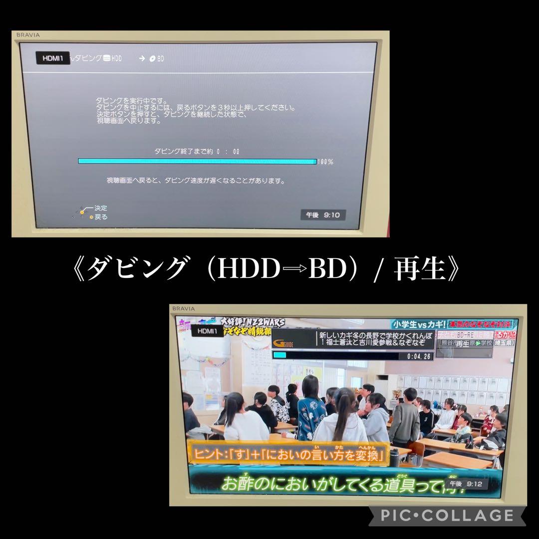 Panasonic DMR-BRW1060 Blu-rayレコーダー 1TB