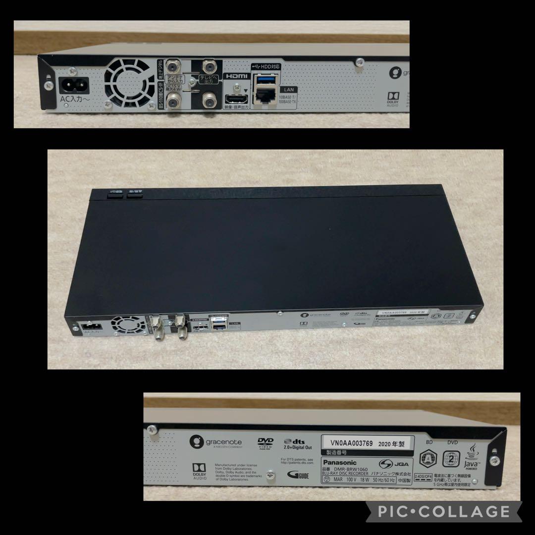 Panasonic DMR-BRW1060 Blu-rayレコーダー 1TB