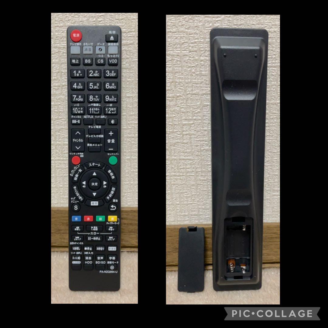 Panasonic DMR-BRW1060 Blu-rayレコーダー 1TB