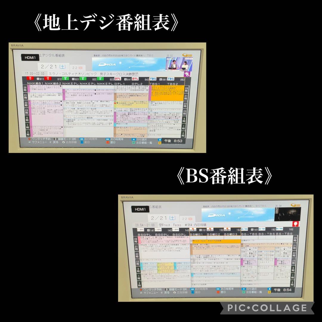 Panasonic DMR-BRW1060 Blu-rayレコーダー 1TB