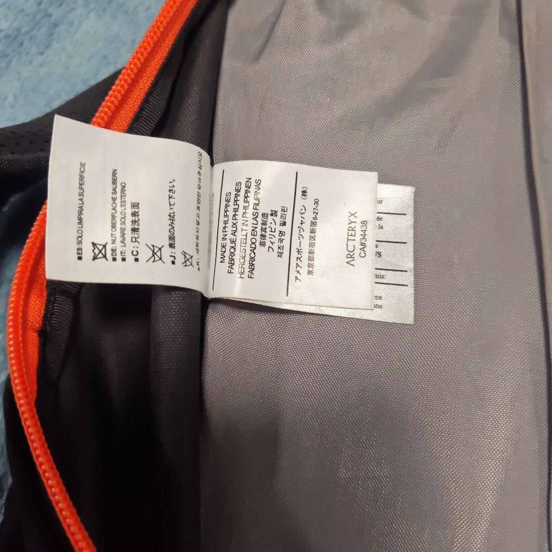 バッグ ARC'TERYX beams boy