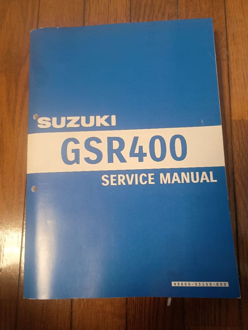 t*e様 GSR400サービスマニュアル、パーツリスト