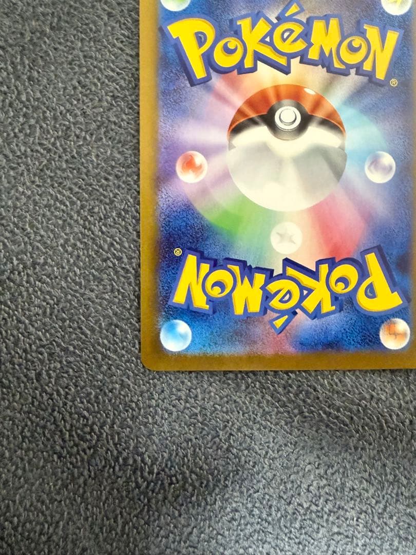 ＄*＄様 「メイのはげまし」SARカード　ムニキスゼロ