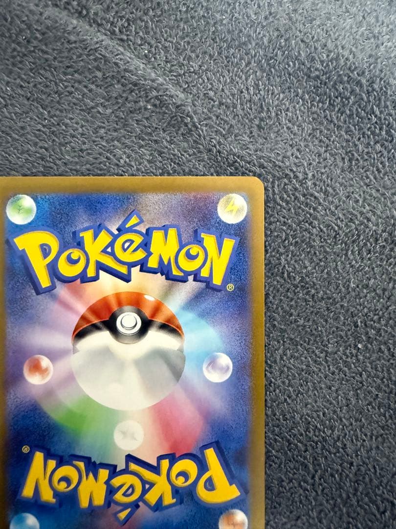 ＄*＄様 「メイのはげまし」SARカード　ムニキスゼロ