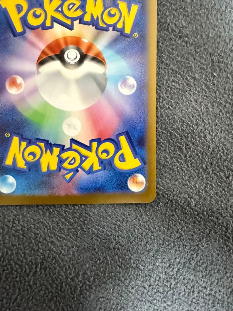 ＄*＄様 「メイのはげまし」SARカード　ムニキスゼロ