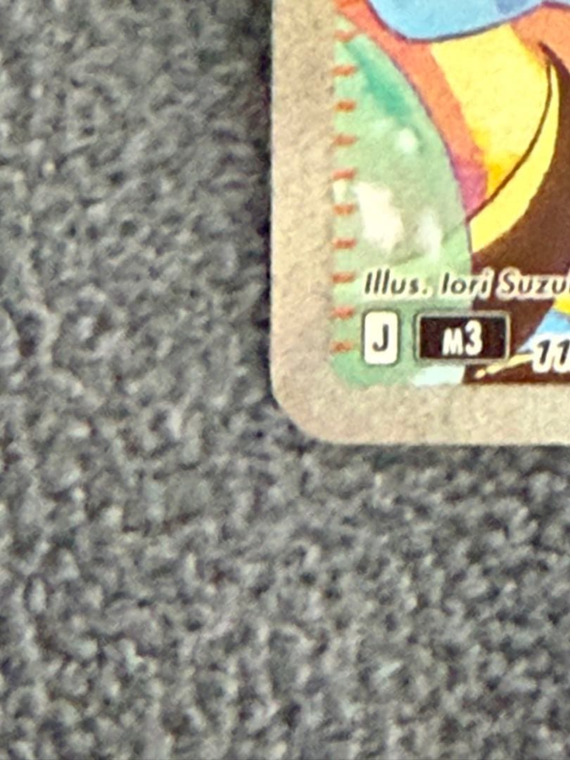 ＄*＄様 「メイのはげまし」SARカード　ムニキスゼロ