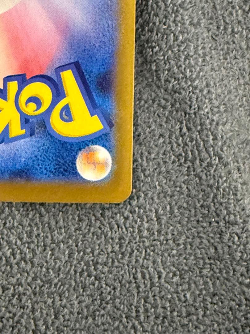 ＄*＄様 「メイのはげまし」SARカード　ムニキスゼロ