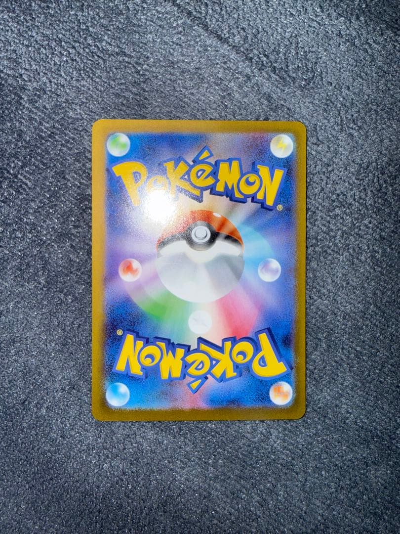 ＄*＄様 「メイのはげまし」SARカード　ムニキスゼロ