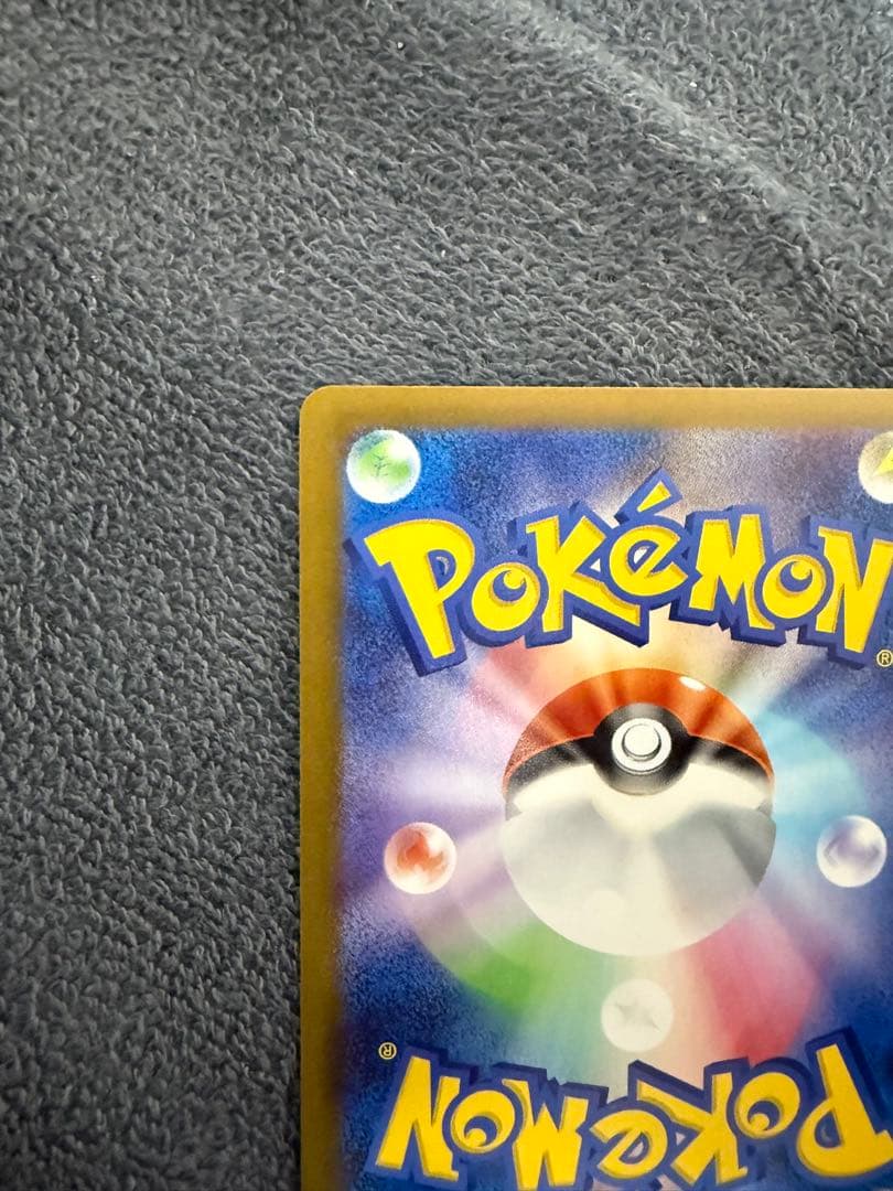 ＄*＄様 「メイのはげまし」SARカード　ムニキスゼロ