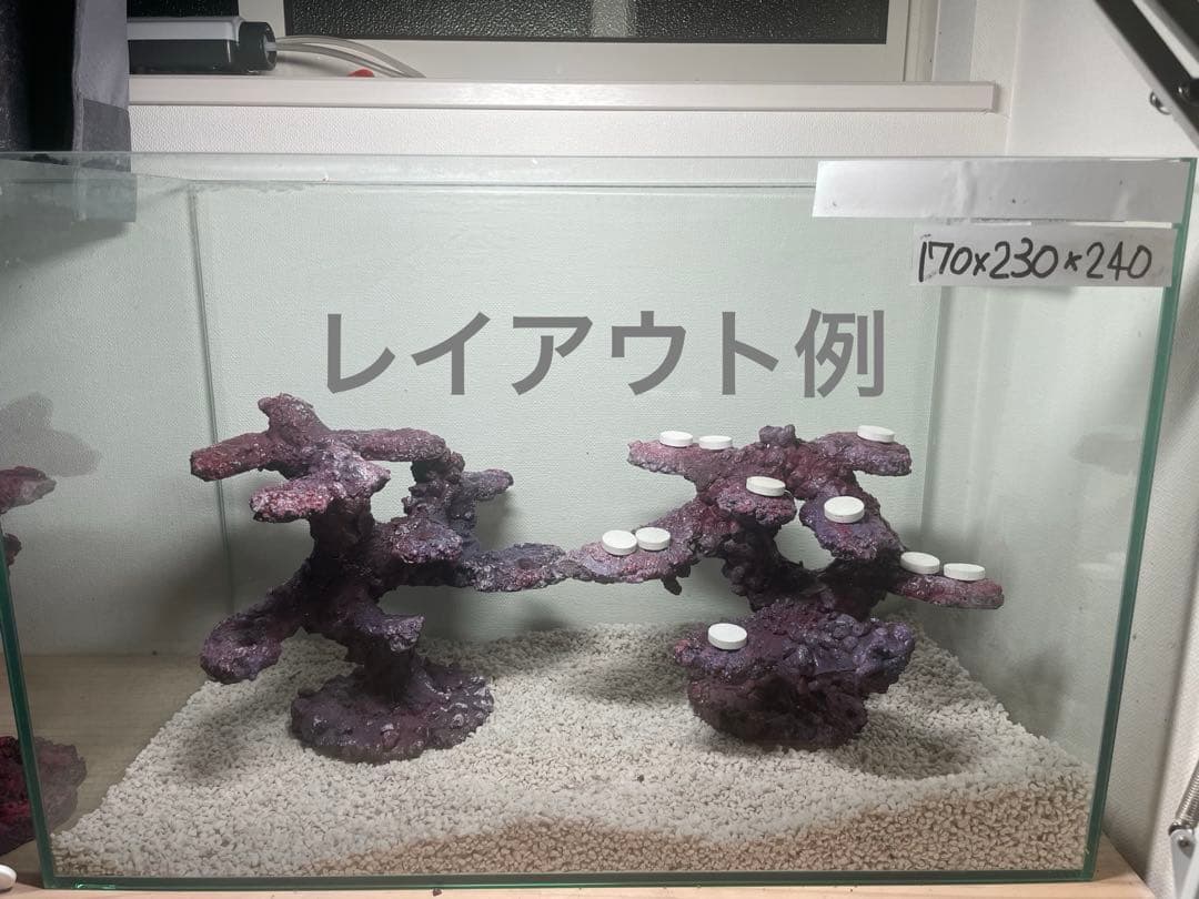 【送料無料】人工ライブロック　PHR18／10穴加工　アク抜き済み安心塗料使用