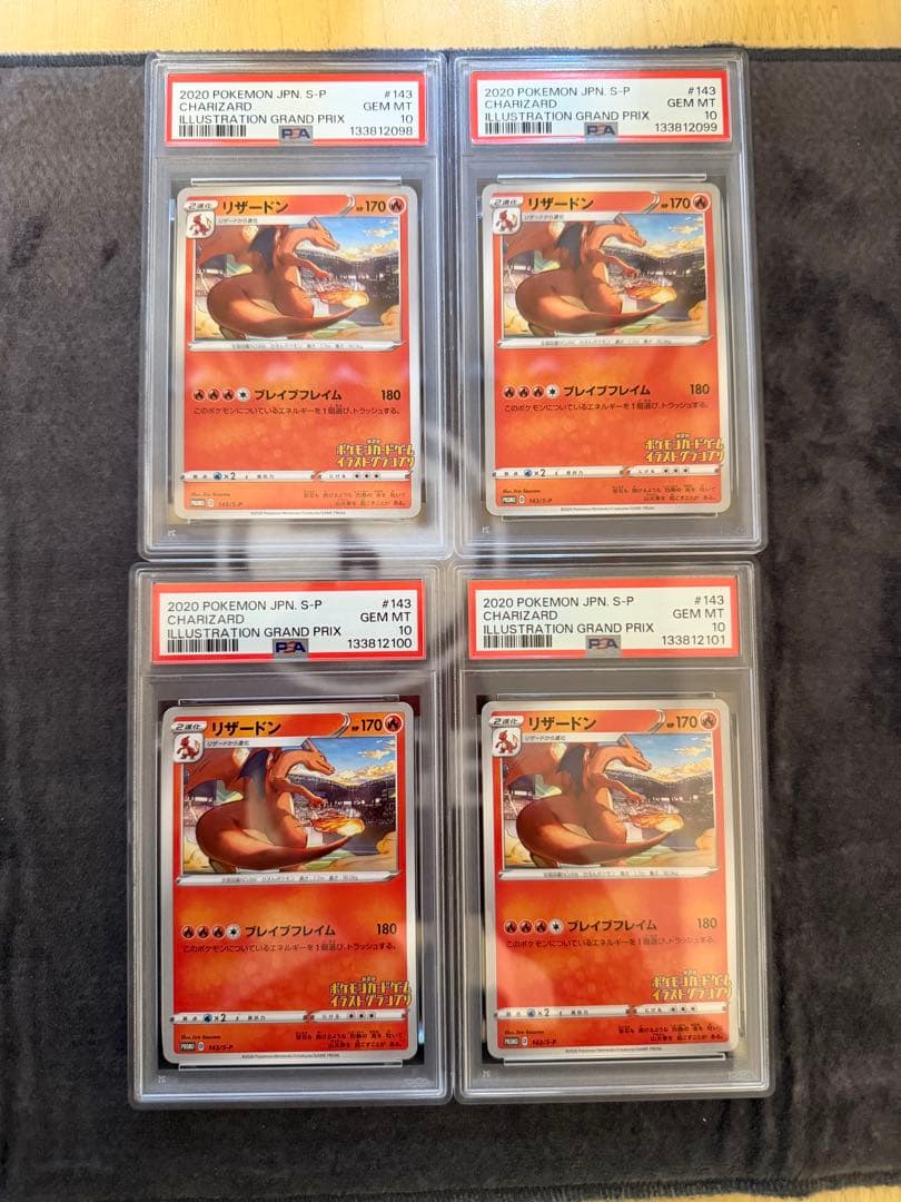 【PSA10】　連番4枚　リザードン イラストグランプリ