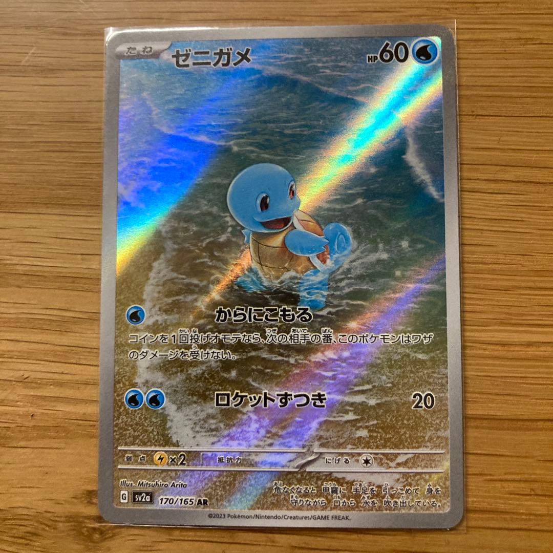 ポケモンカード　ヒトカゲ　ゼニガメ　フシギダネ 3枚セット