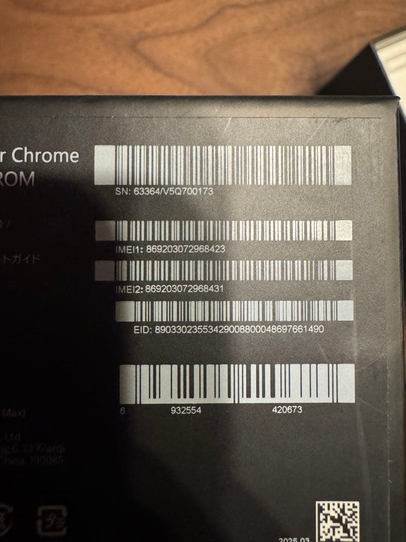 Xiaomi 15 Ultra 512GB 日本版 カメラキット ケースセット