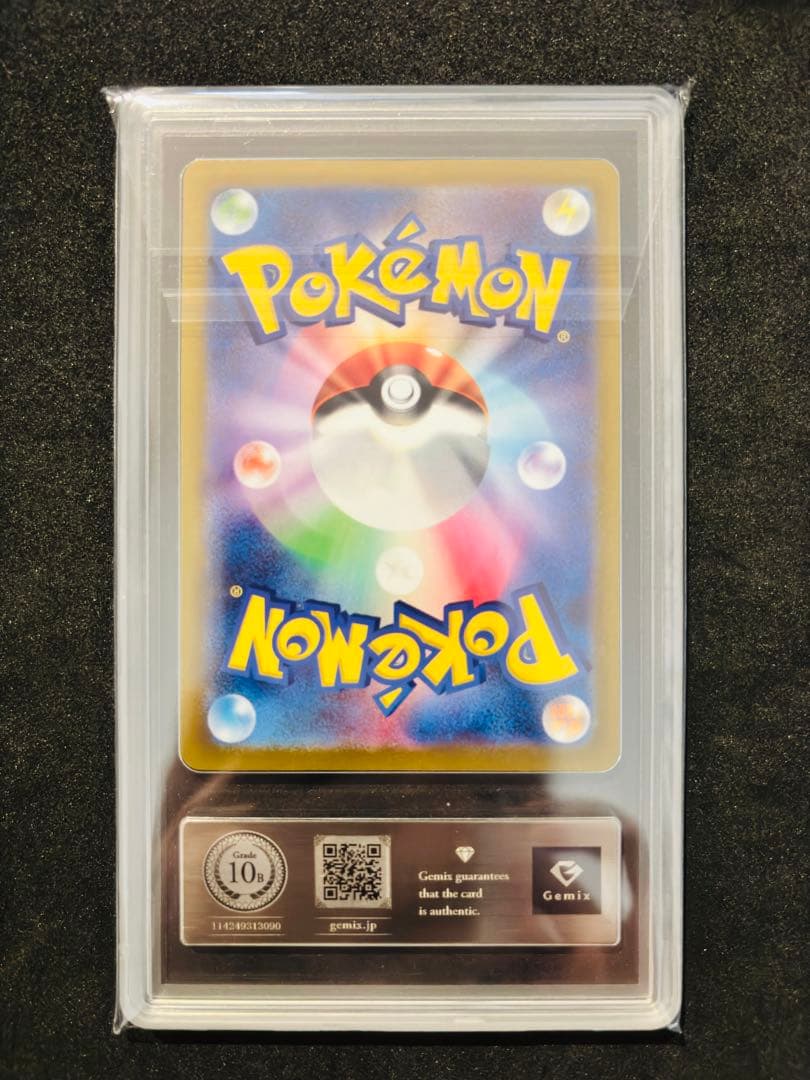 【BLACK】 プロモ ピカチュウ Promo Pikachu