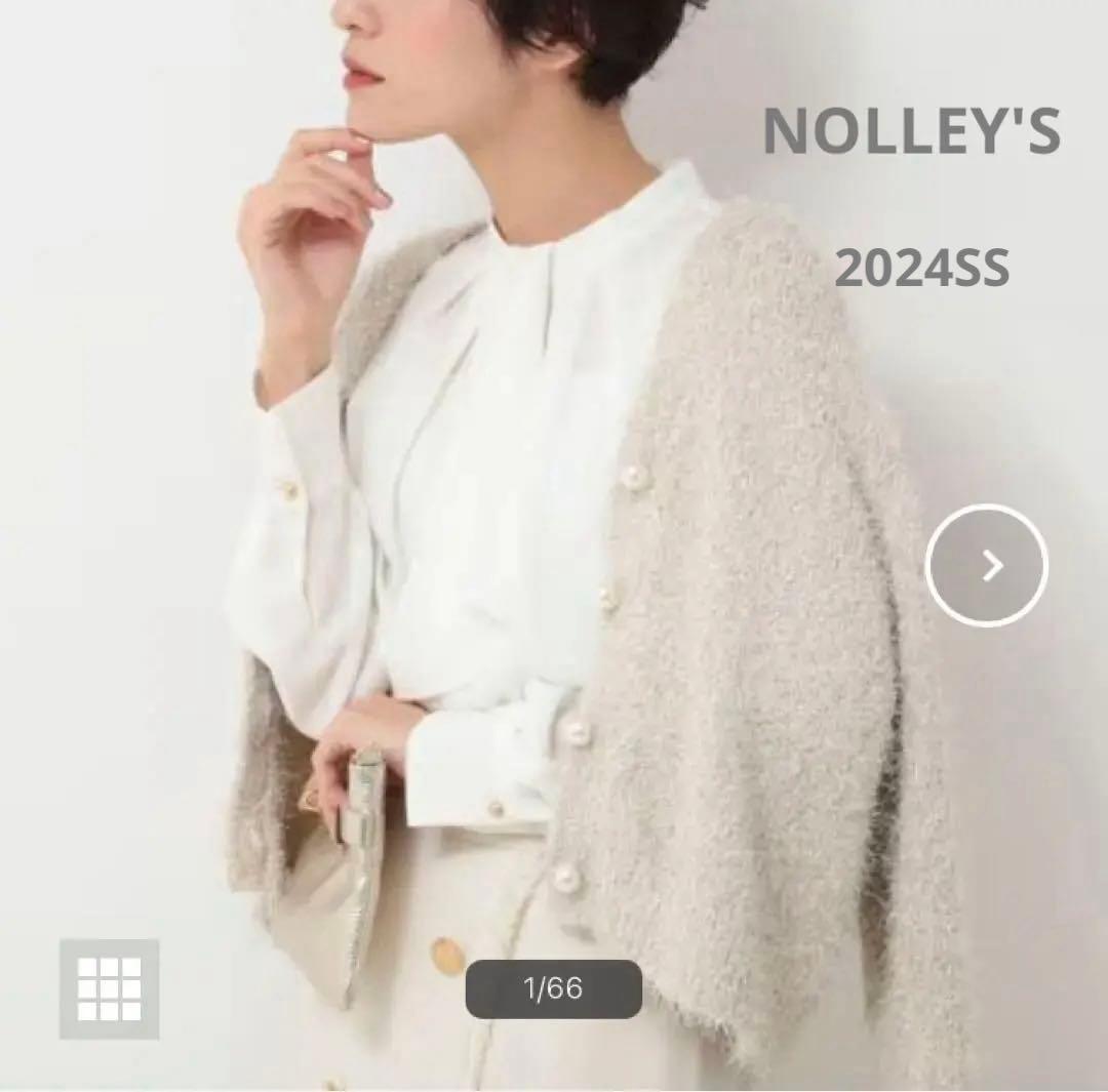 新品同様NOLLEY'Sノーリーズ2024SSラメVネックフリンジカーディガン