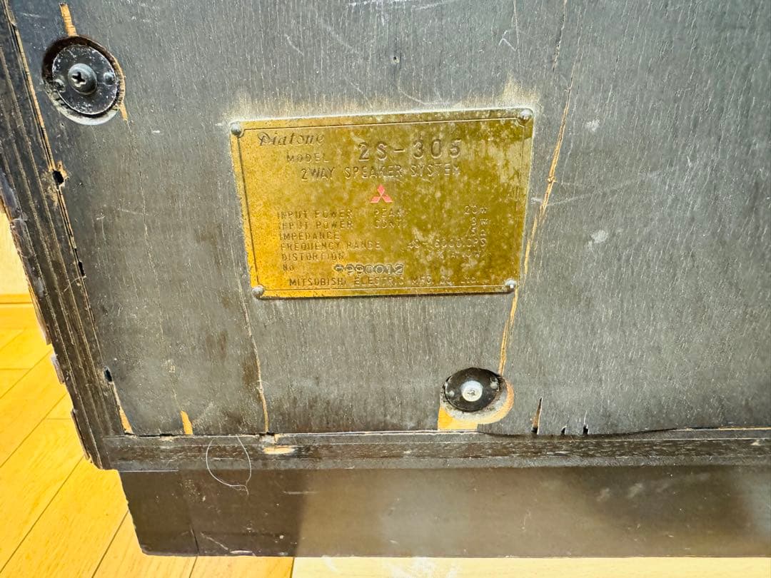 MITSUBISHI R305形 BTS-6131 スピーカー ペア