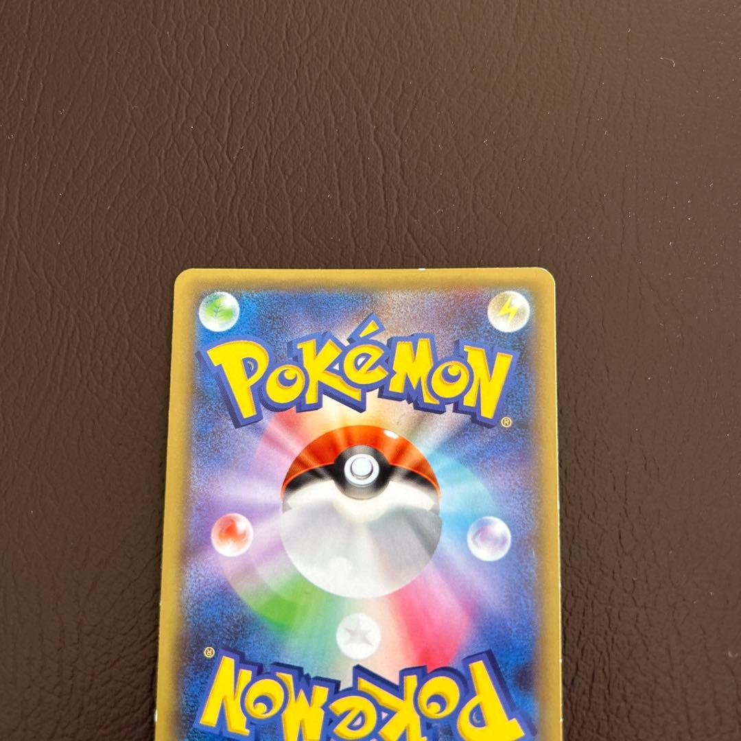 ゼクロム R CP2 伝説キラコレクション 009/027