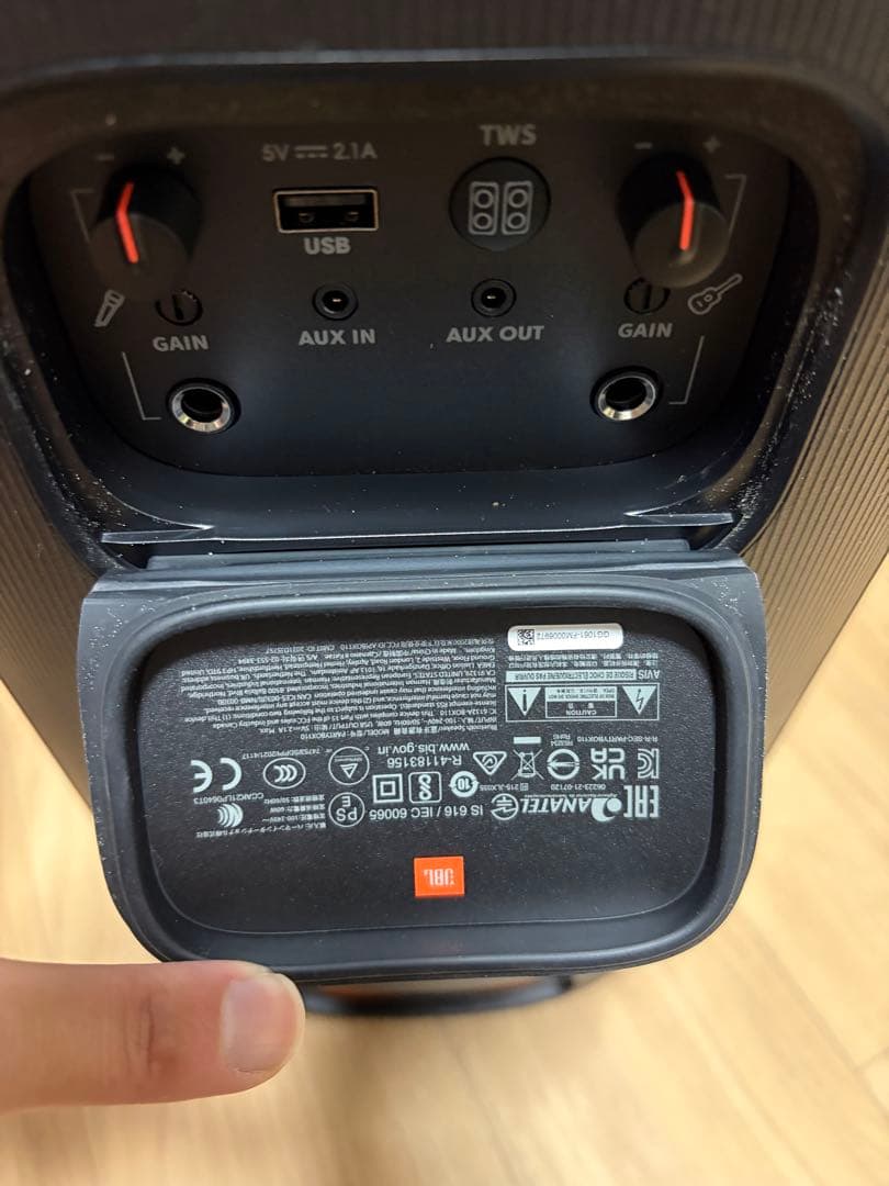 JBL PARTYBOX 110 ワイヤレススピーカー 動作確認済み