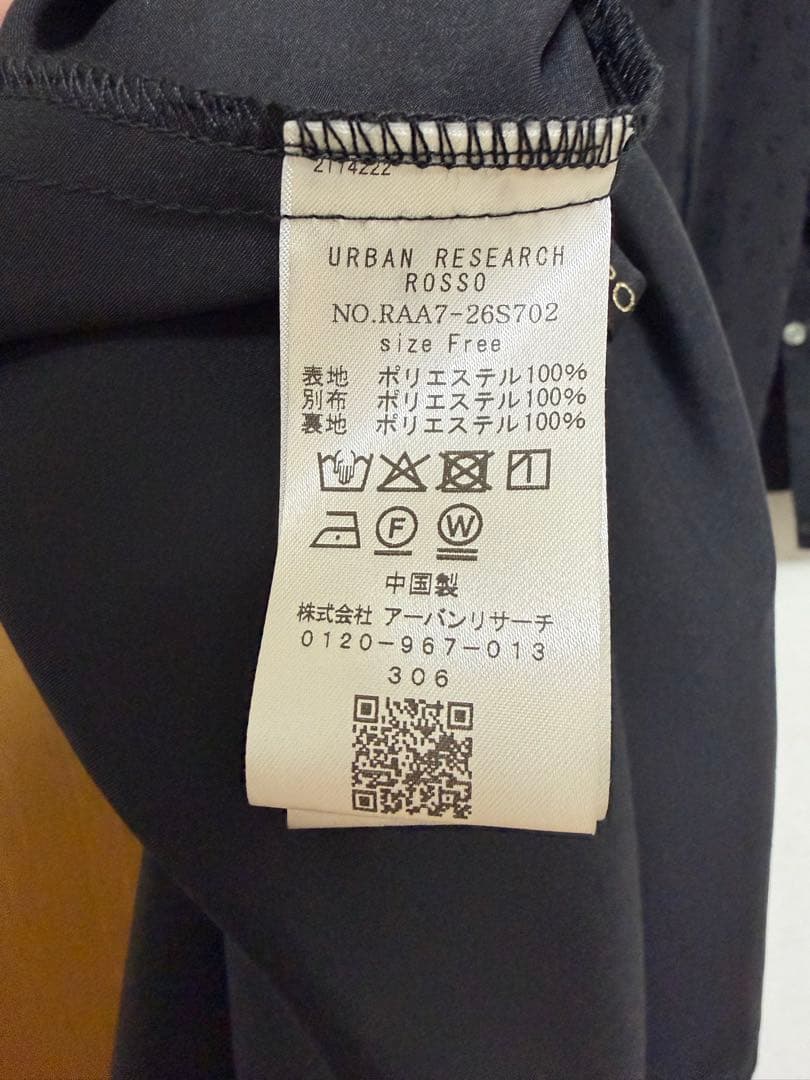 黒 ドット柄 フレアスリーブ パーティードレス