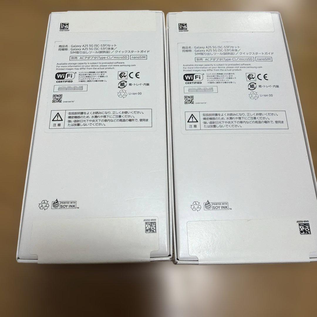 【新品未開封】Galaxy A25 (ライトブルー・ブラック) 64GB