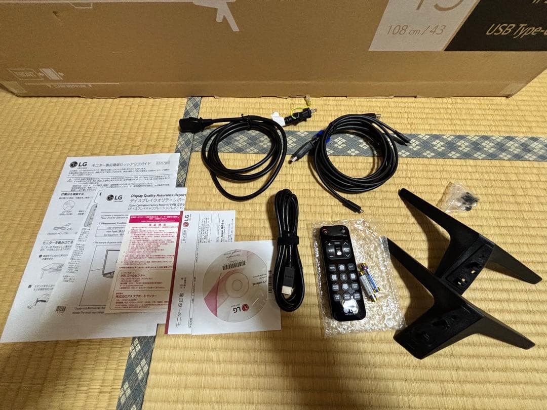 LG 43UN700T-B 42.5インチディスプレイ本体