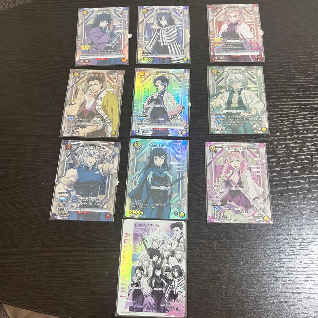 鬼滅の刃 ホロカード 10枚セット　柱全員